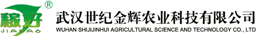 武汉世纪金辉农业科技有限公司